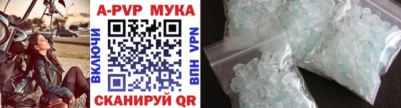 Где купить наркотики Татарск Лсд 25  Меф мяу мяу  Каннабис  APVP  АМФ 