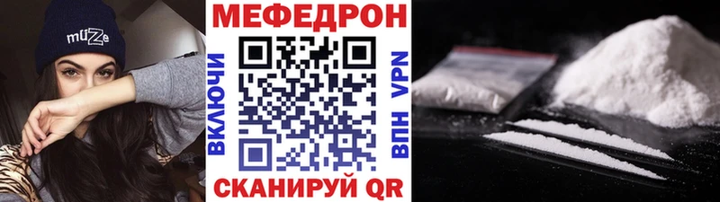 Метамфетамин Татарск