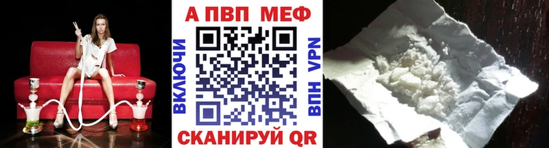 сколько стоит  ссылка на мегу рабочий сайт  Альфа ПВП СК КРИС  Татарск 