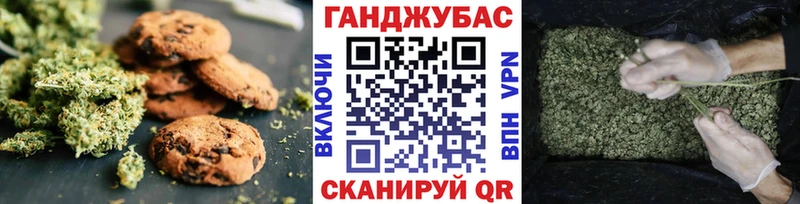 ссылка на мегу сайт  Татарск  Еда ТГК конопля  как найти  