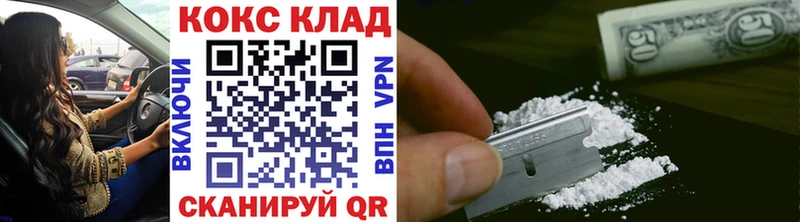 OMG зеркало  Татарск  COCAIN Эквадор  купить наркотики сайты 