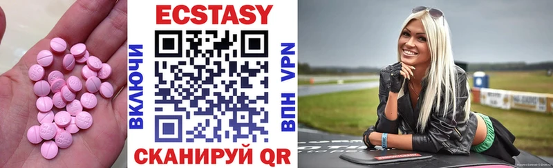 Ecstasy таблы Татарск