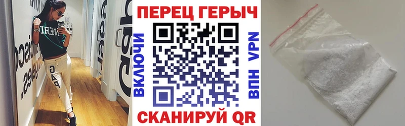 цены наркотик Татарск Героин Heroin