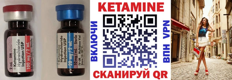 КЕТАМИН ketamine  даркнет сайт  Татарск 