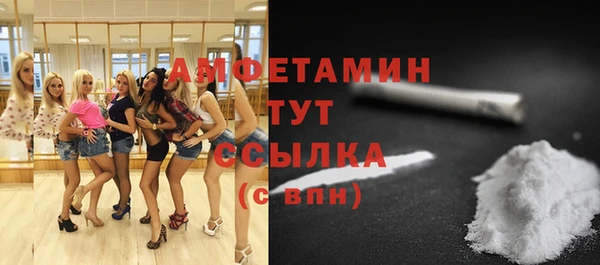 метамфетамин Аркадак