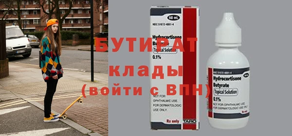 mix Арсеньев