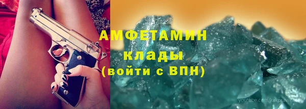 круглые Армянск