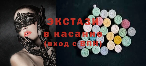 метамфетамин Аркадак