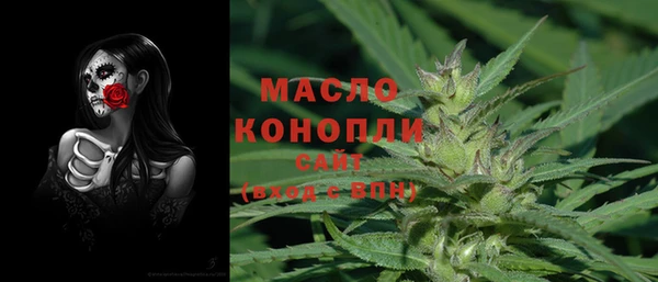метамфетамин Аркадак