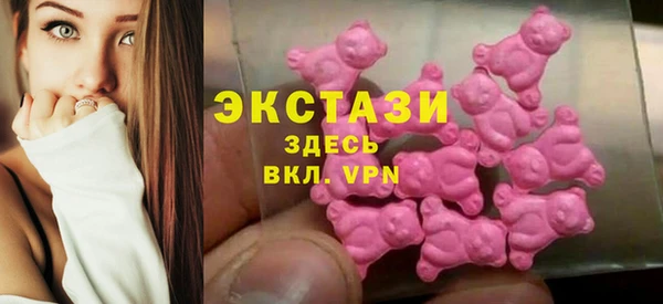 круглые Армянск