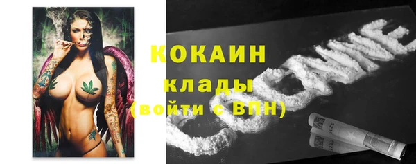 Альфа ПВП Абаза