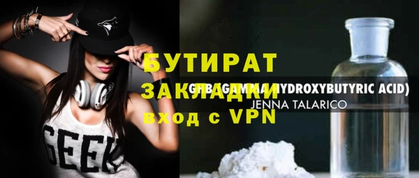 дживик Абдулино