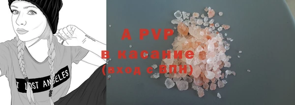 круглые Армянск