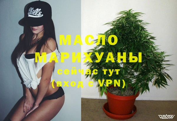 метамфетамин Аркадак