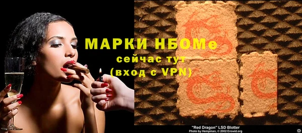 mix Арсеньев