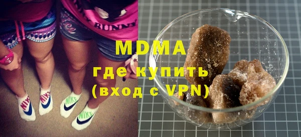 метамфетамин Аркадак