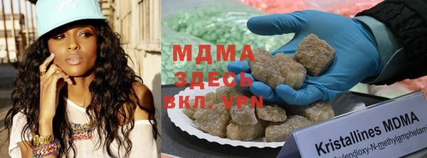 mdma Горнозаводск