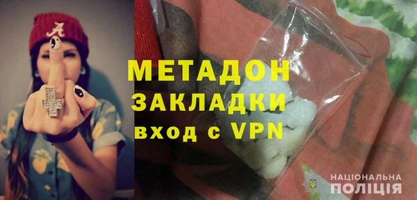 метамфетамин Аркадак