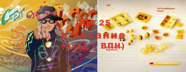 альфа пвп VHQ Касимов