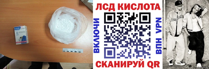 Лсд 25 экстази ecstasy Татарск