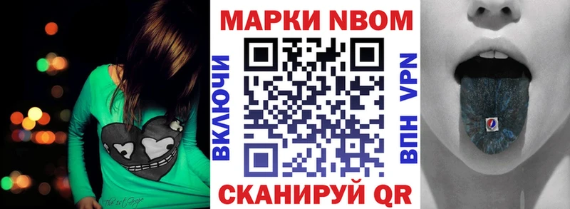 где купить   Татарск  Наркотические марки 1,8мг 
