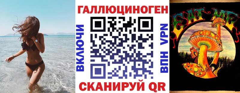 Псилоцибиновые грибы Psilocybine cubensis  наркотики  Татарск 